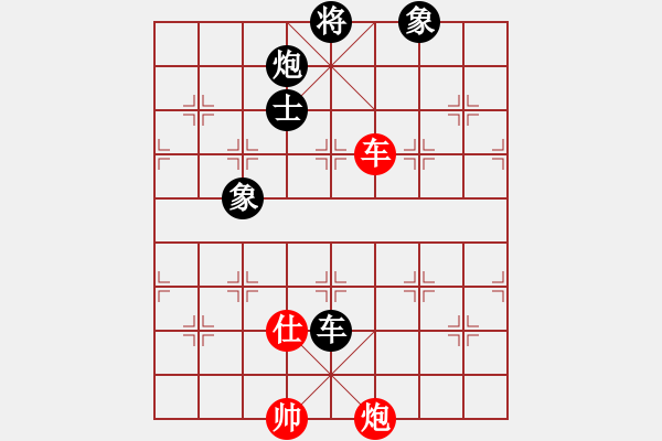 象棋棋谱图片：龙奕(2段)-负-金亨历(3段) - 步数：208 