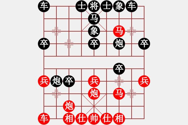 象棋棋谱图片：龙奕(2段)-负-金亨历(3段) - 步数：30 