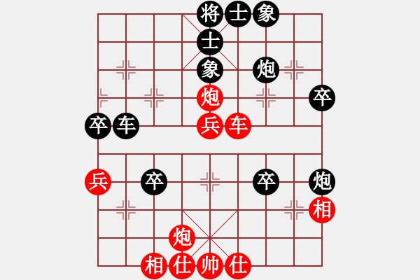象棋棋谱图片：龙奕(2段)-负-金亨历(3段) - 步数：50 