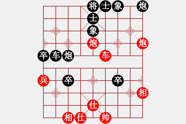 象棋棋谱图片：龙奕(2段)-负-金亨历(3段) - 步数：60 