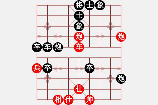 象棋棋谱图片：龙奕(2段)-负-金亨历(3段) - 步数：70 