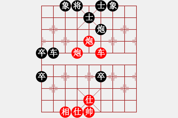 象棋棋谱图片：龙奕(2段)-负-金亨历(3段) - 步数：80 