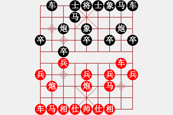 象棋棋譜圖片：奕山（9星）敗棋圣神仙（9星） - 步數(shù)：10 