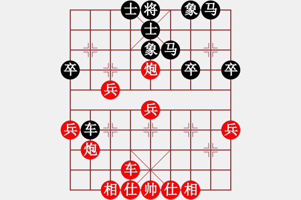 象棋棋譜圖片：奕山（9星）敗棋圣神仙（9星） - 步數(shù)：30 