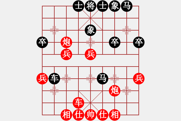 象棋棋譜圖片：奕山（9星）敗棋圣神仙（9星） - 步數(shù)：40 