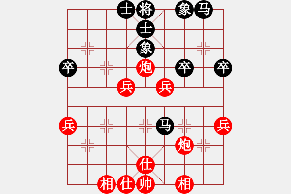 象棋棋譜圖片：奕山（9星）敗棋圣神仙（9星） - 步數(shù)：50 