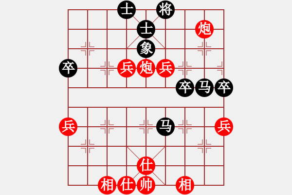 象棋棋譜圖片：奕山（9星）敗棋圣神仙（9星） - 步數(shù)：60 