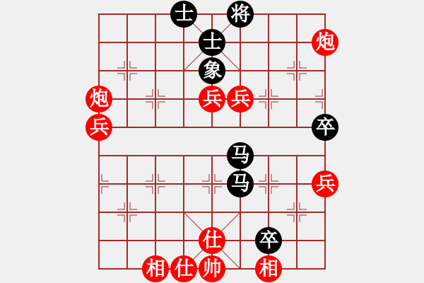 象棋棋譜圖片：奕山（9星）敗棋圣神仙（9星） - 步數(shù)：70 