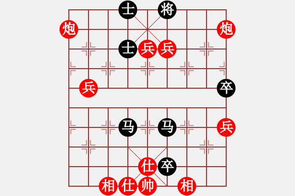 象棋棋譜圖片：奕山（9星）敗棋圣神仙（9星） - 步數(shù)：80 