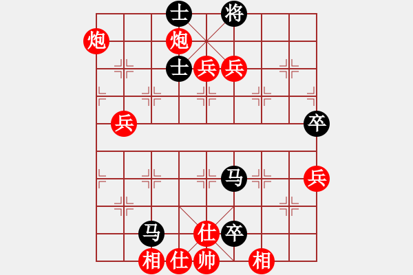 象棋棋譜圖片：奕山（9星）敗棋圣神仙（9星） - 步數(shù)：82 