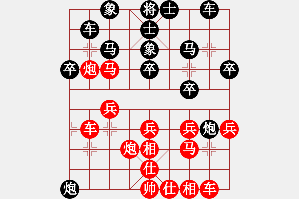 象棋棋譜圖片：炫風(fēng)格日樂(lè)(天罡)-負(fù)-龍騰云霄(4f) - 步數(shù)：30 