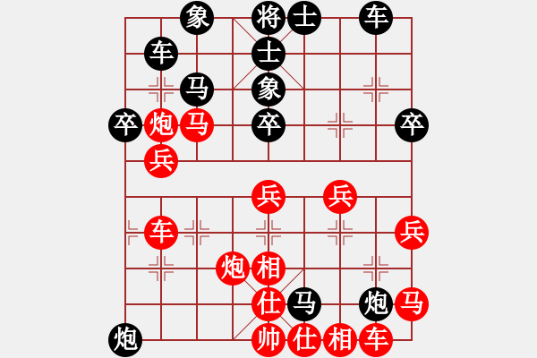 象棋棋譜圖片：炫風(fēng)格日樂(lè)(天罡)-負(fù)-龍騰云霄(4f) - 步數(shù)：40 