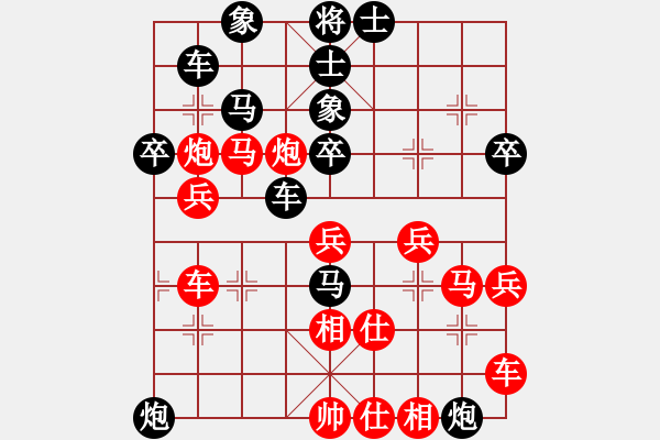 象棋棋譜圖片：炫風(fēng)格日樂(lè)(天罡)-負(fù)-龍騰云霄(4f) - 步數(shù)：50 