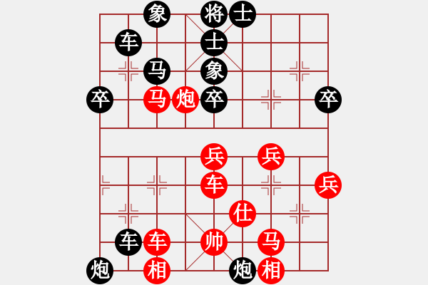 象棋棋譜圖片：炫風(fēng)格日樂(lè)(天罡)-負(fù)-龍騰云霄(4f) - 步數(shù)：60 