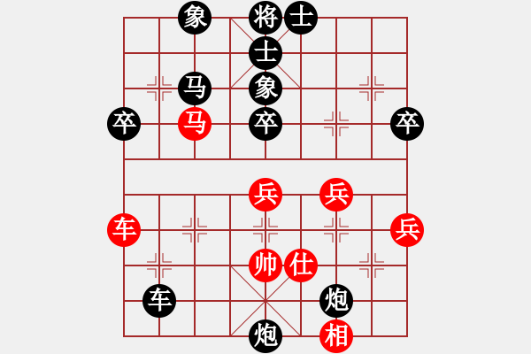 象棋棋譜圖片：炫風(fēng)格日樂(lè)(天罡)-負(fù)-龍騰云霄(4f) - 步數(shù)：76 