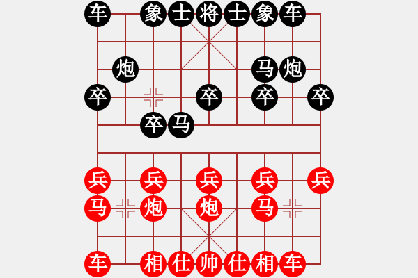 象棋棋谱图片：刘勇 先和 蔡佑广 - 步数：10 