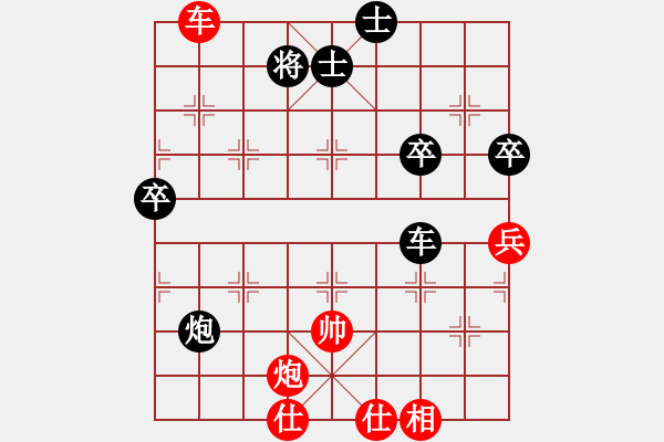 象棋棋谱图片：刘勇 先和 蔡佑广 - 步数：100 