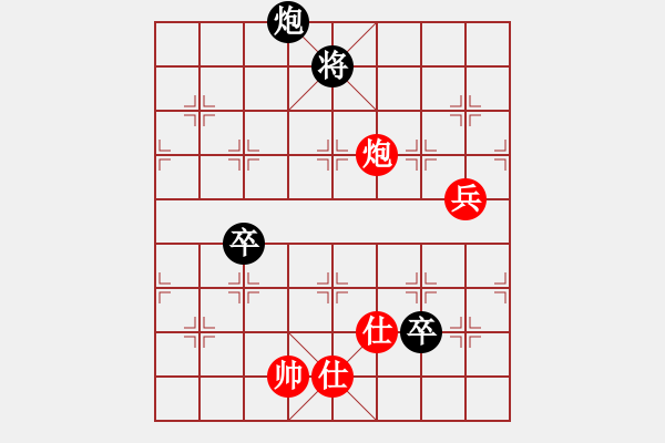象棋棋谱图片：刘勇 先和 蔡佑广 - 步数：147 