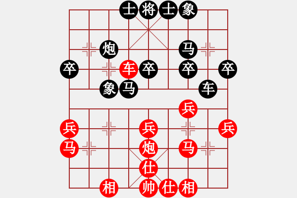 象棋棋谱图片：刘勇 先和 蔡佑广 - 步数：30 