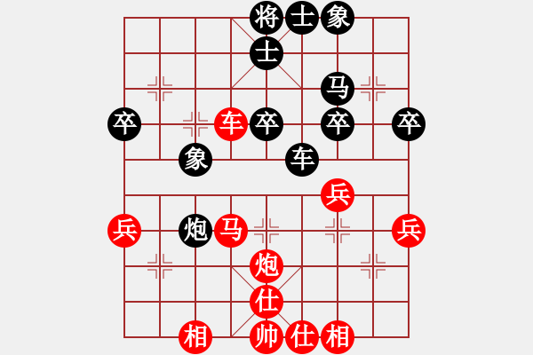 象棋棋谱图片：刘勇 先和 蔡佑广 - 步数：40 