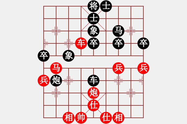 象棋棋谱图片：刘勇 先和 蔡佑广 - 步数：50 