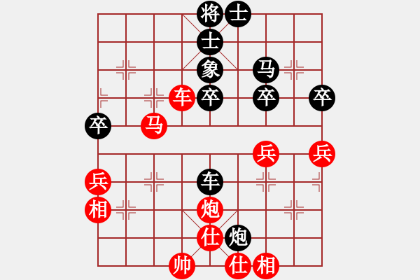 象棋棋谱图片：刘勇 先和 蔡佑广 - 步数：60 