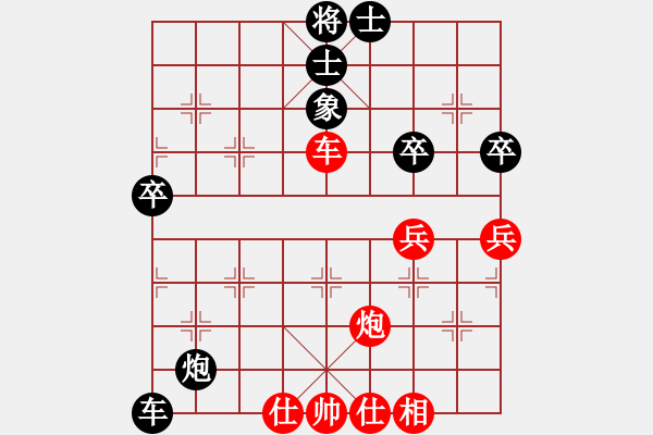 象棋棋谱图片：刘勇 先和 蔡佑广 - 步数：70 
