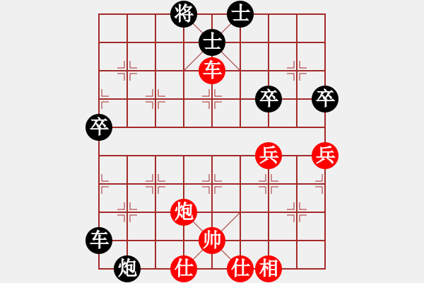 象棋棋谱图片：刘勇 先和 蔡佑广 - 步数：80 