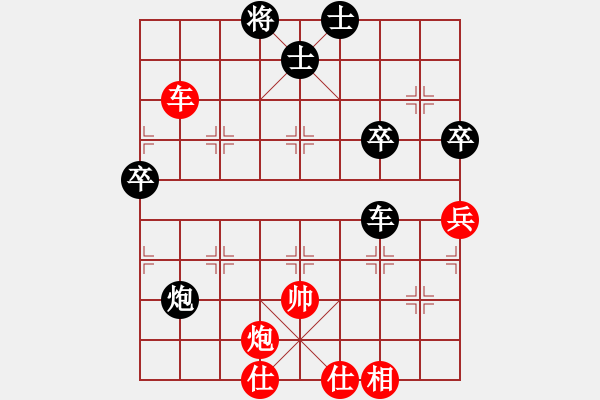象棋棋谱图片：刘勇 先和 蔡佑广 - 步数：90 