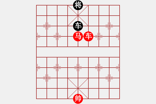 象棋棋譜圖片：車馬例勝一車 - 步數(shù)：0 