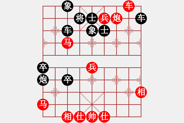 象棋棋譜圖片：XXX - 步數(shù)：100 