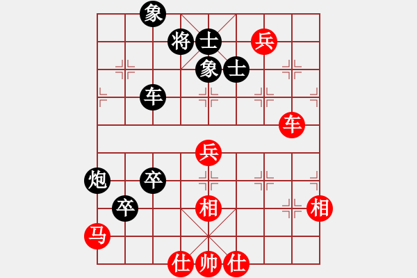 象棋棋譜圖片：XXX - 步數(shù)：110 