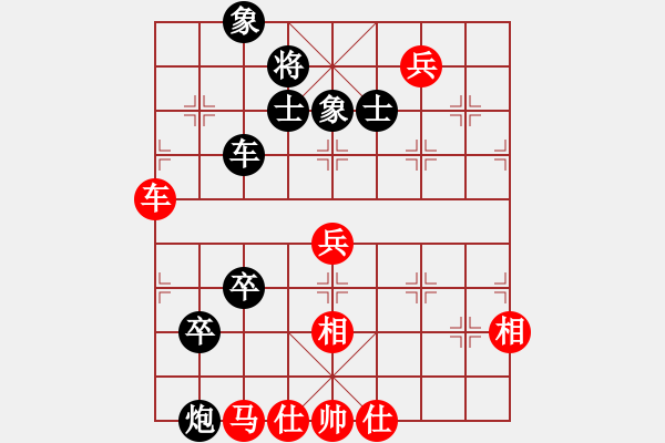 象棋棋譜圖片：XXX - 步數(shù)：120 