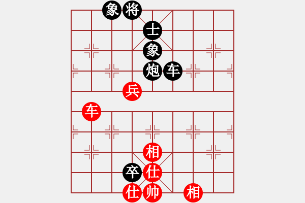 象棋棋譜圖片：XXX - 步數(shù)：150 