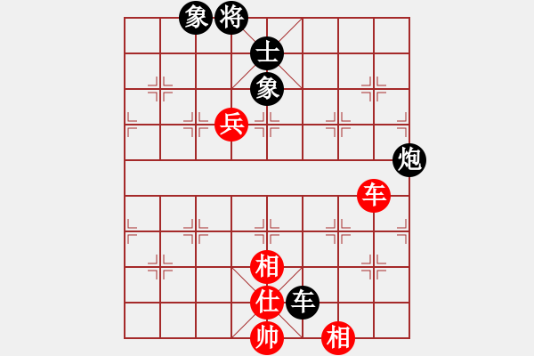 象棋棋譜圖片：XXX - 步數(shù)：160 