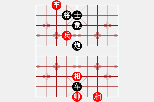 象棋棋譜圖片：XXX - 步數(shù)：170 