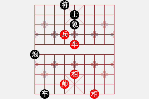 象棋棋譜圖片：XXX - 步數(shù)：180 