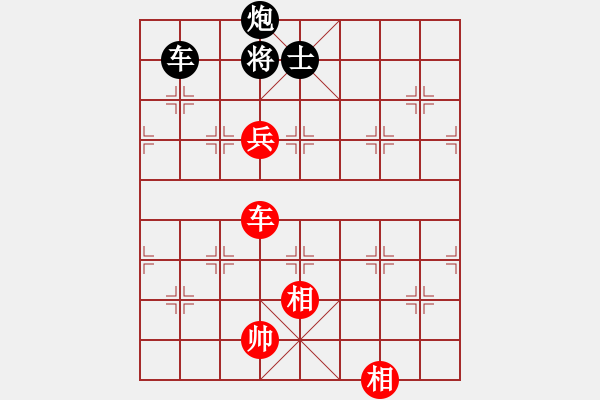 象棋棋譜圖片：XXX - 步數(shù)：190 