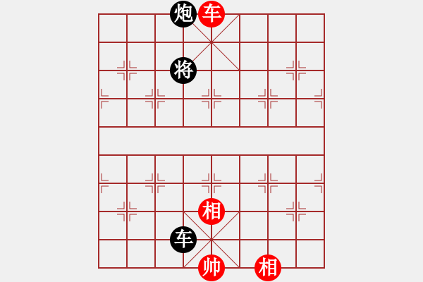 象棋棋譜圖片：XXX - 步數(shù)：200 