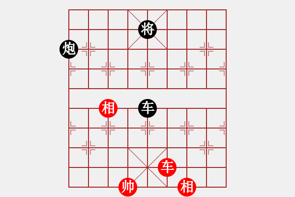 象棋棋譜圖片：XXX - 步數(shù)：220 