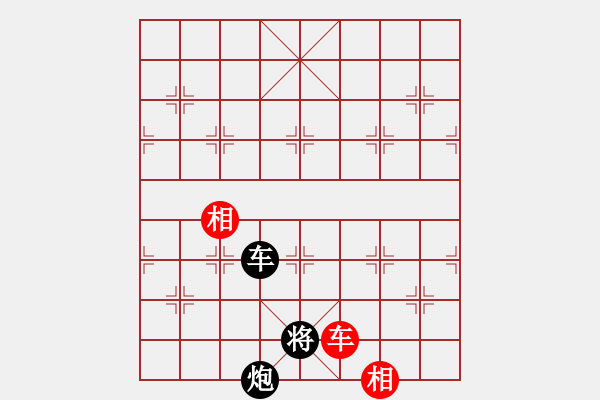 象棋棋譜圖片：XXX - 步數(shù)：230 