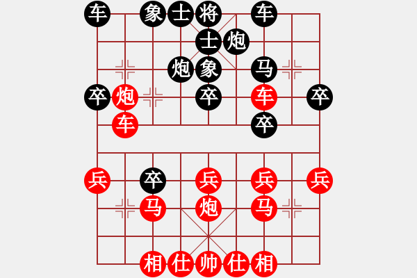 象棋棋譜圖片：XXX - 步數(shù)：30 