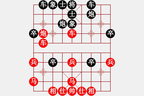 象棋棋譜圖片：XXX - 步數(shù)：40 