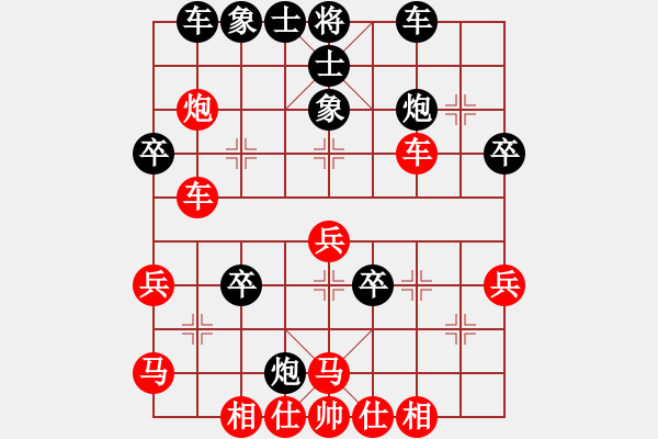 象棋棋譜圖片：XXX - 步數(shù)：50 