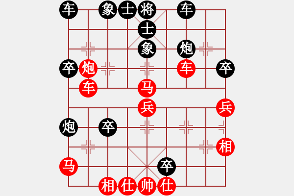 象棋棋譜圖片：XXX - 步數(shù)：60 