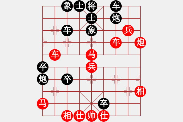 象棋棋譜圖片：XXX - 步數(shù)：70 