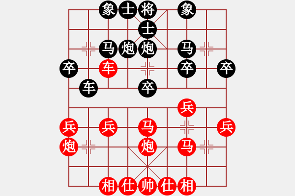 象棋棋譜圖片：空間棵(6段)-勝-初學(xué)者之一(5段) - 步數(shù)：30 