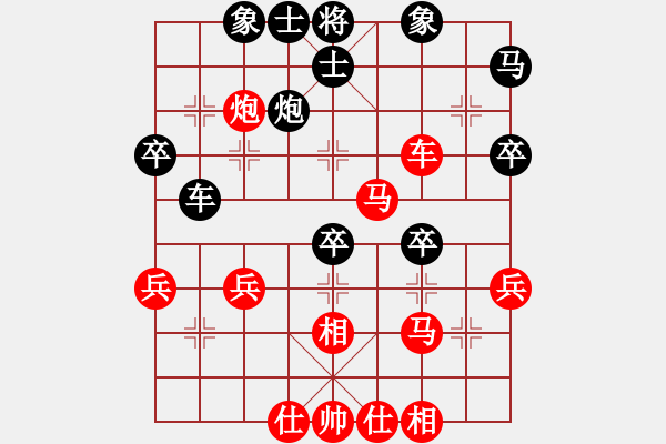 象棋棋譜圖片：空間棵(6段)-勝-初學(xué)者之一(5段) - 步數(shù)：40 