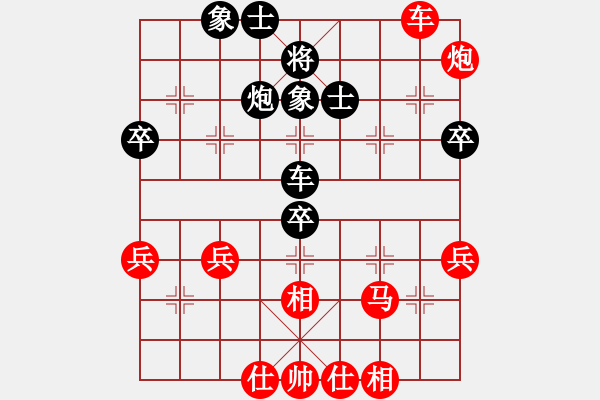 象棋棋譜圖片：空間棵(6段)-勝-初學(xué)者之一(5段) - 步數(shù)：50 