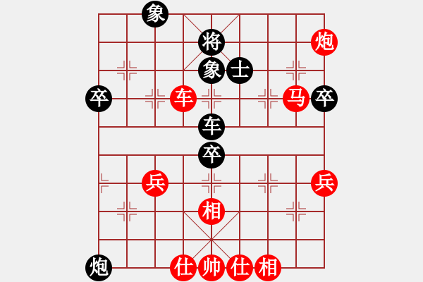 象棋棋譜圖片：空間棵(6段)-勝-初學(xué)者之一(5段) - 步數(shù)：60 